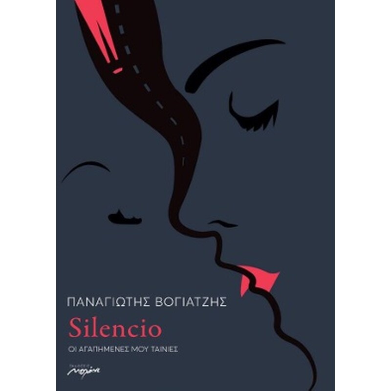 Silencio