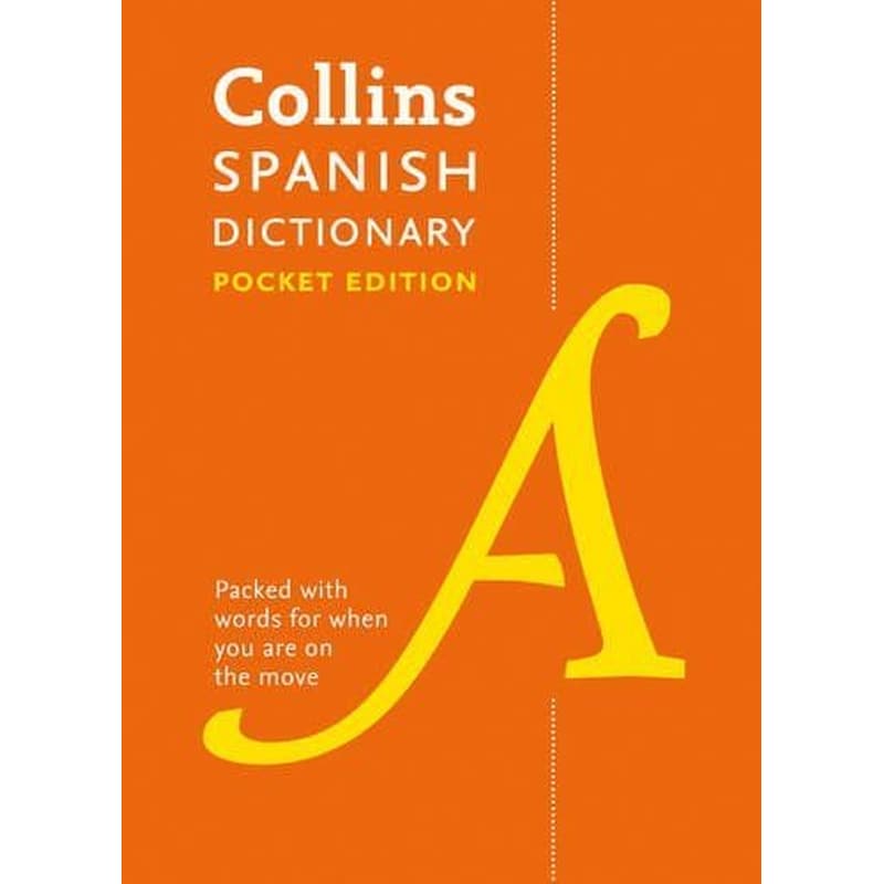 Collins Spanish Dictionary Pocket Edition φωτογραφία