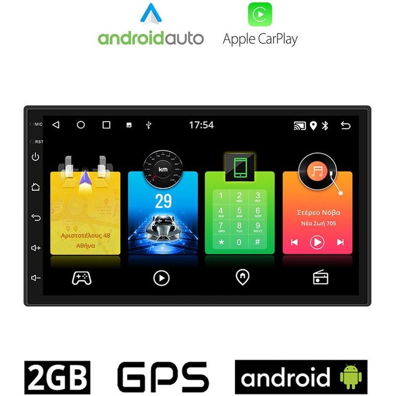 OEM Ηχοσύστημα Αυτοκινήτου Nissan Juke (2009-2020) Οθόνη αφής 7 Android 32GB+2GB Μαύρο