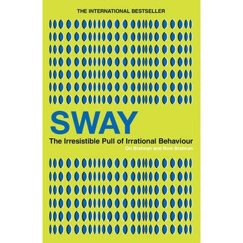 Sway