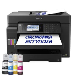 Epson EcoTank L15150  Εγχρωμο Πολυμηχάνημα Inkjet A3+ με WiFi, Ethernet, ADF, Duplex Print, Duplex Scan, FAX (C11CH72402)