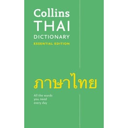 Thai Essential Dictionary