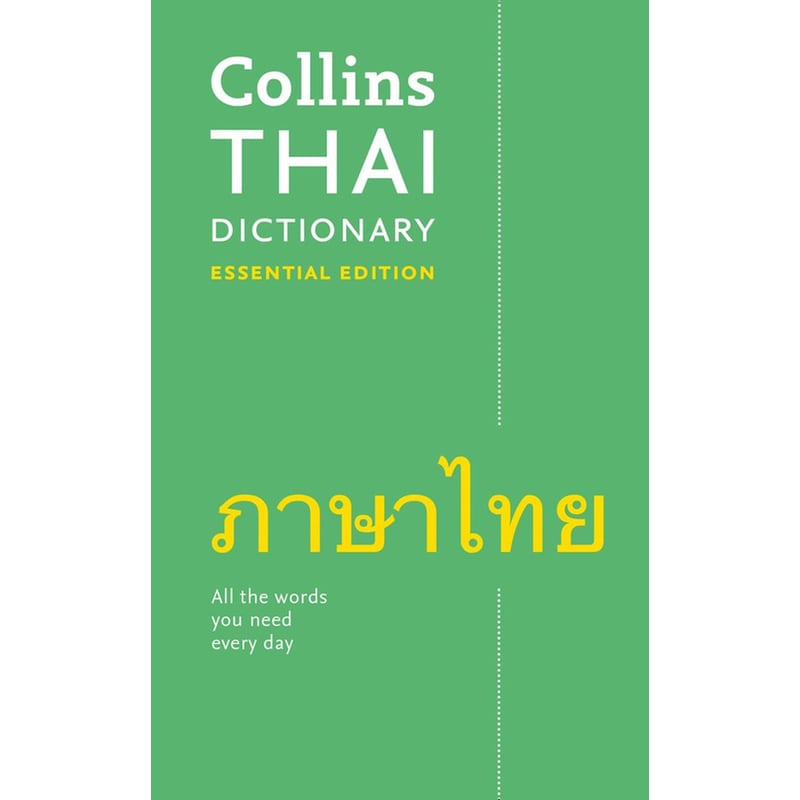 Thai Essential Dictionary