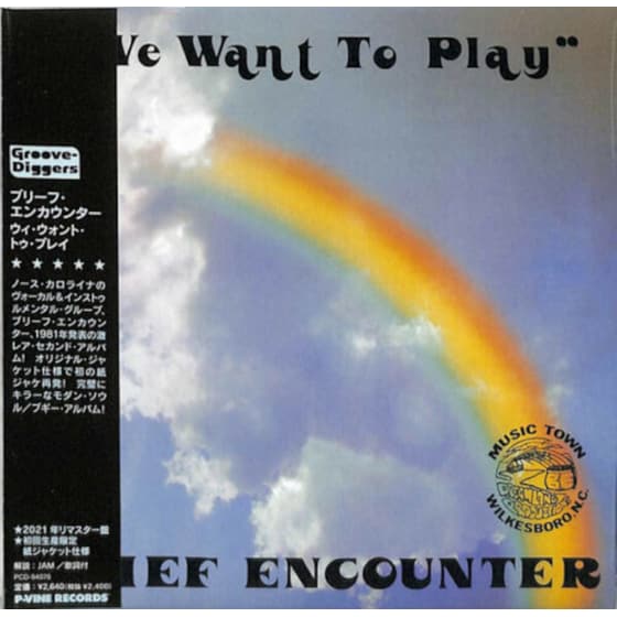 We Want To Play image 0