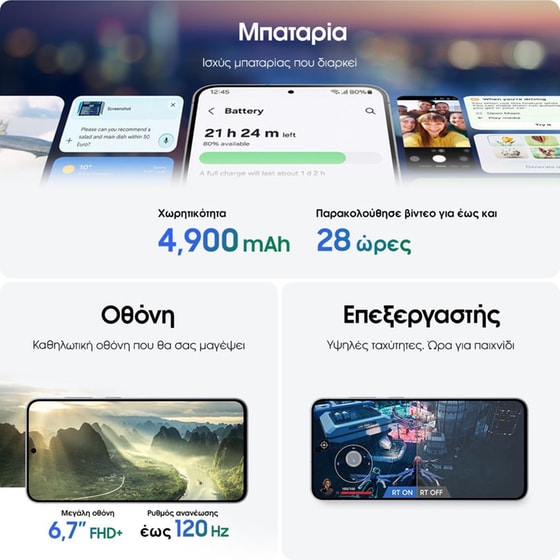 Samsung Galaxy S25 FE 128GB - Jetblack image 5