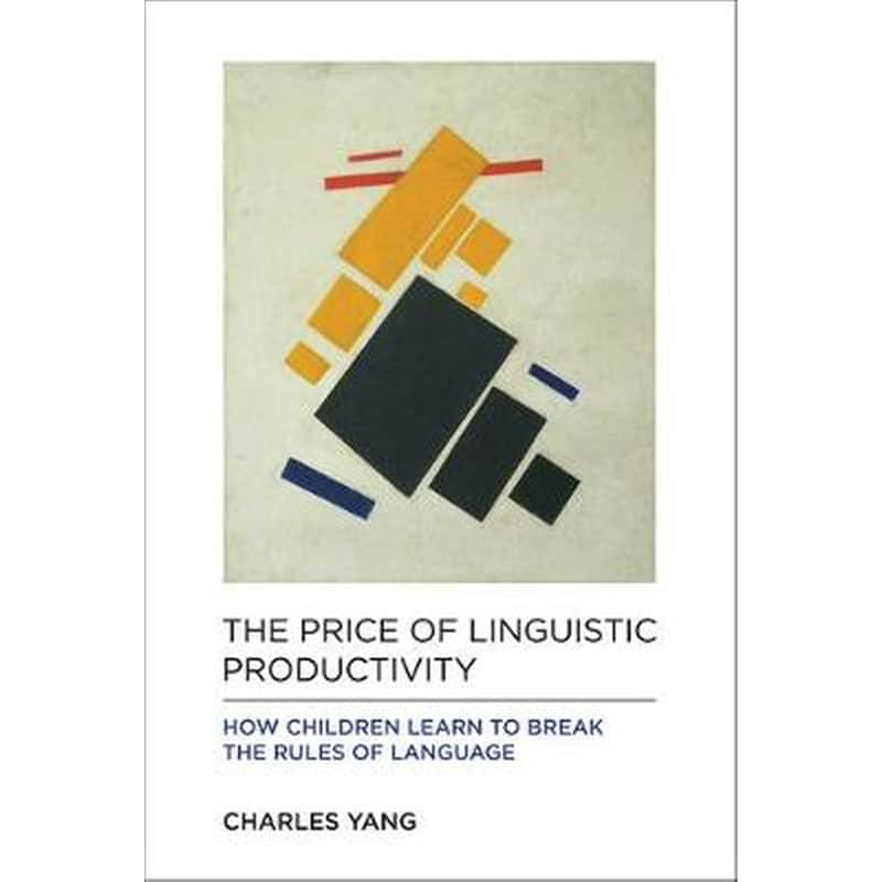 The Price of Linguistic Productivity