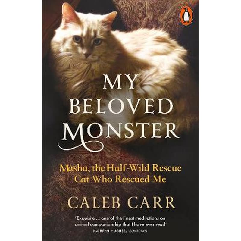 My Beloved Monster