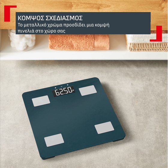 TEFAL BM2600V0 Ζυγαριά Σώματος Πετρόλ image 2