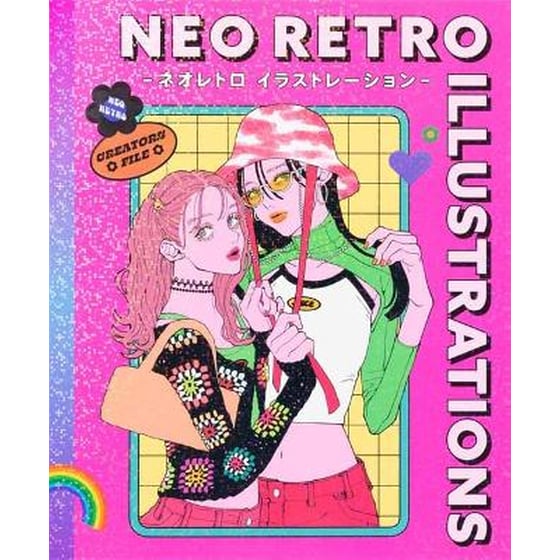 Neo Retro Illustrations image 0