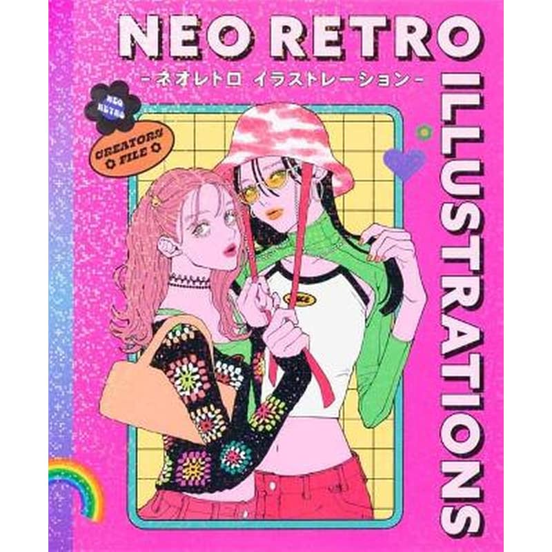 Neo Retro Illustrations