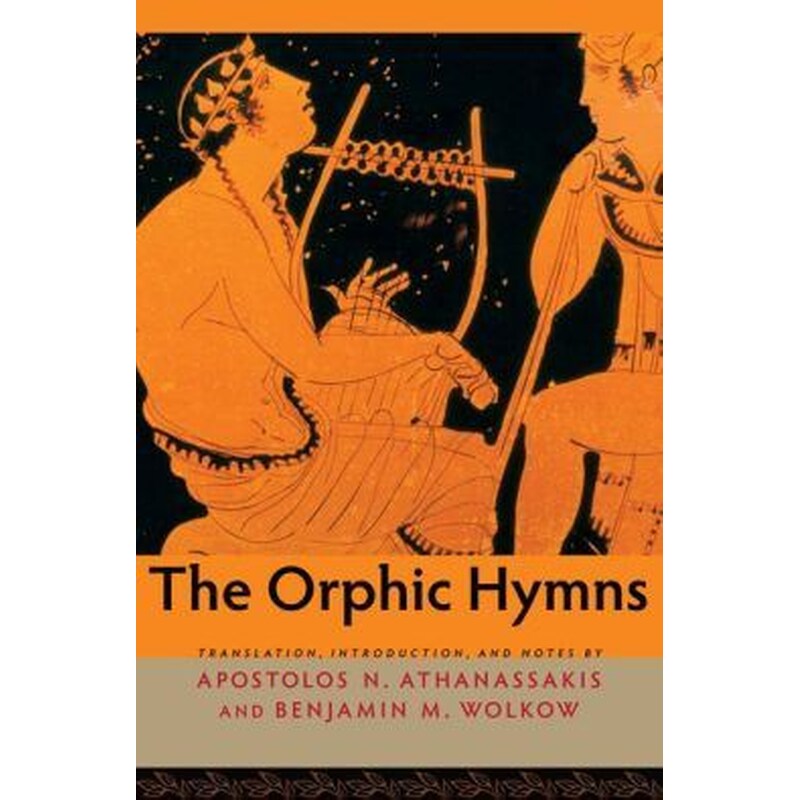 Orphic Hymns