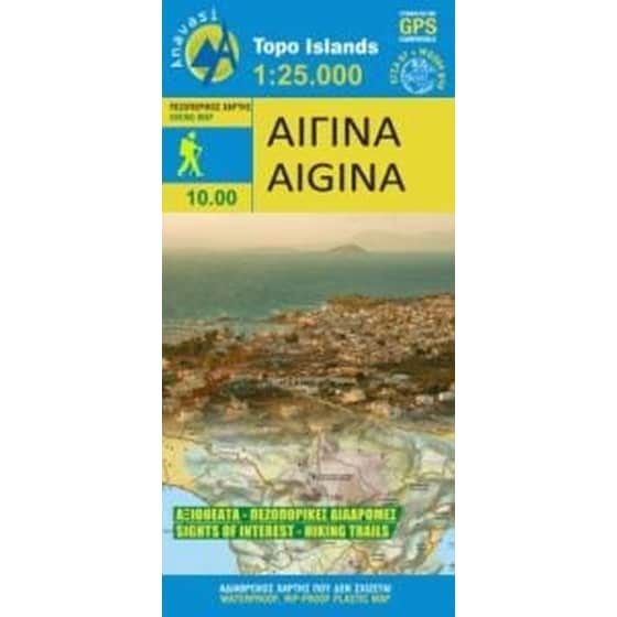Αίγινα Πεζοπορικός Χάρτης  [10.00] image 0