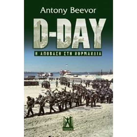 D-Day image 0