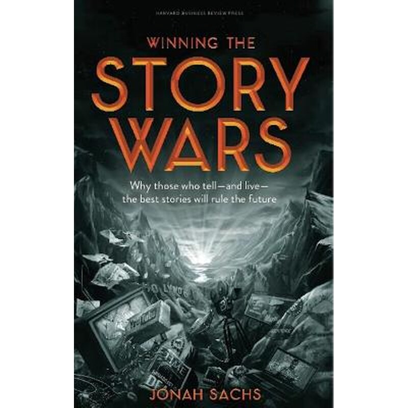 Winning the Story Wars