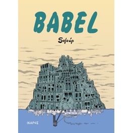 Babel
