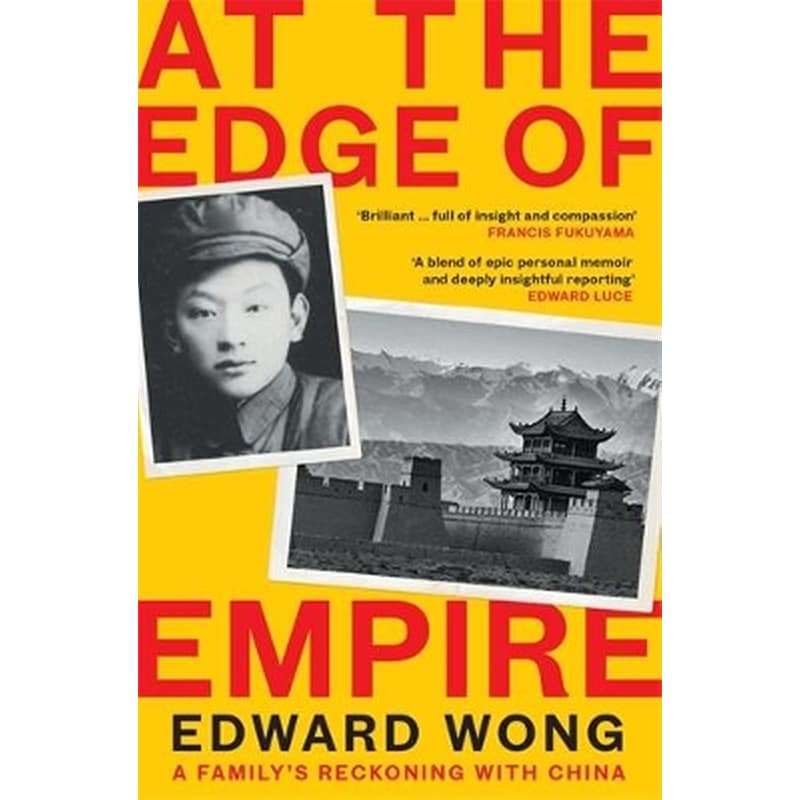 At the Edge of Empire