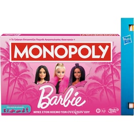 Παιχνιδολαμπάδα Monopoly Barbie Επιτραπέζιο (Hasbro)