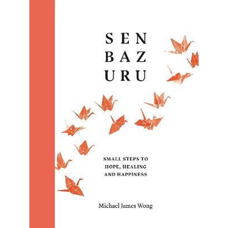 Senbazuru
