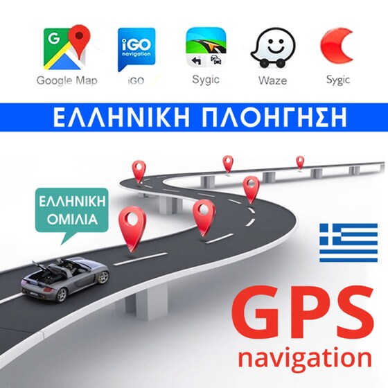 Ηχοσύστημα με Οθόνη Αφής 9'' Android GPS Wi-Fi Bluetooth 4GB/32GB Hy270 για Hyundai i10 (2014  -2020) - Μαύρο image 1
