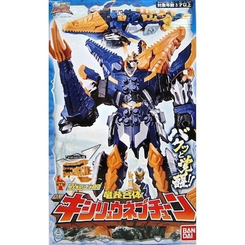 Kishiryu Sentai Ryusoulger Dx Kishiryuneptune (power Rangers Dino Fury)