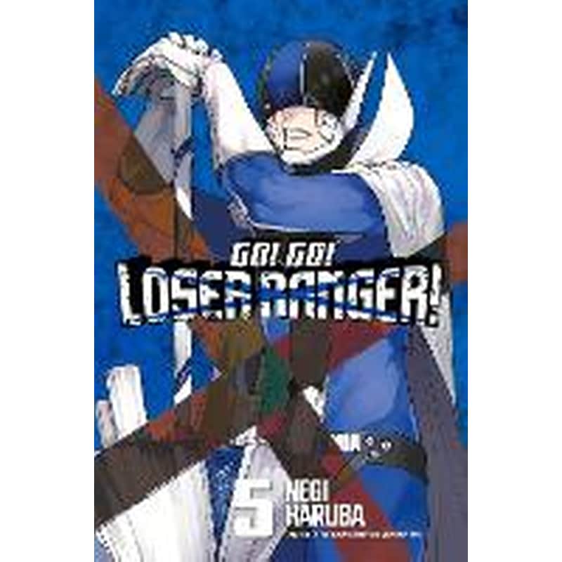 Go! Go! Loser Ranger! 5