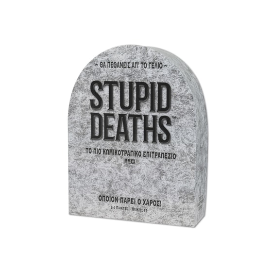 AS Company Επιτραπέζιο Stupid Deaths image 0