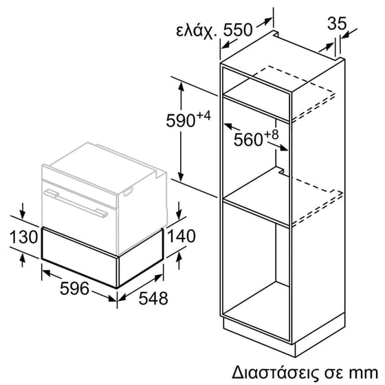 NEFF Flex Design Ν 70 N29HA11Y1 Εντοιχιζόμενο Θερμαινόμενο Συρτάρι image 7