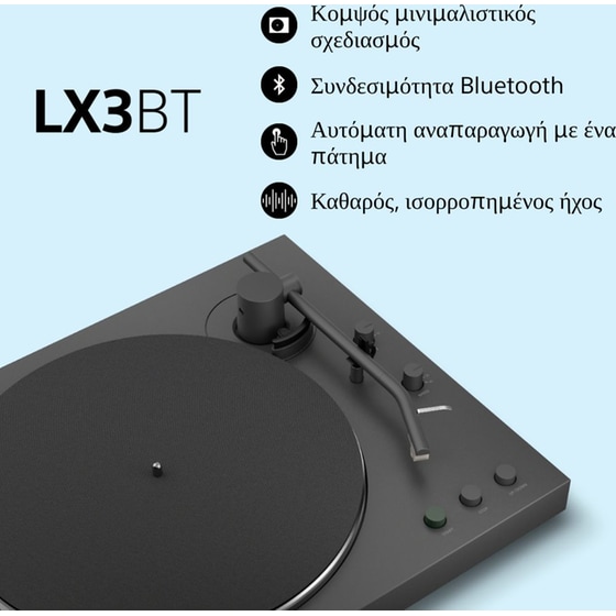 Πικάπ Sony PS-LX3BT - Black image 1