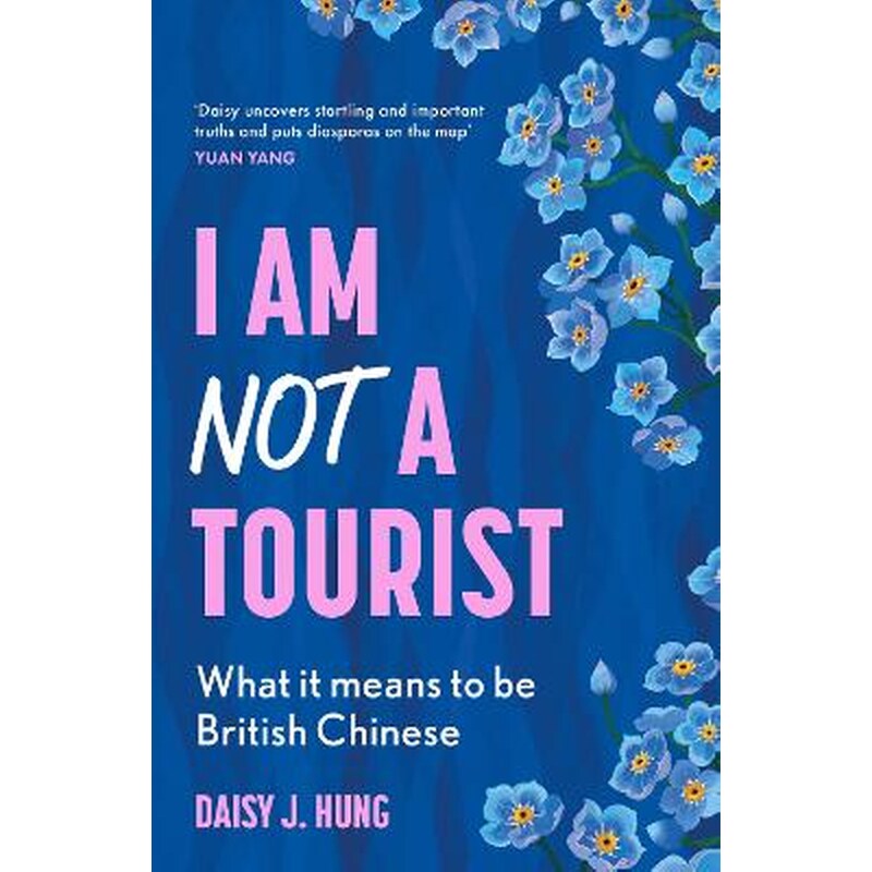 I Am Not a Tourist