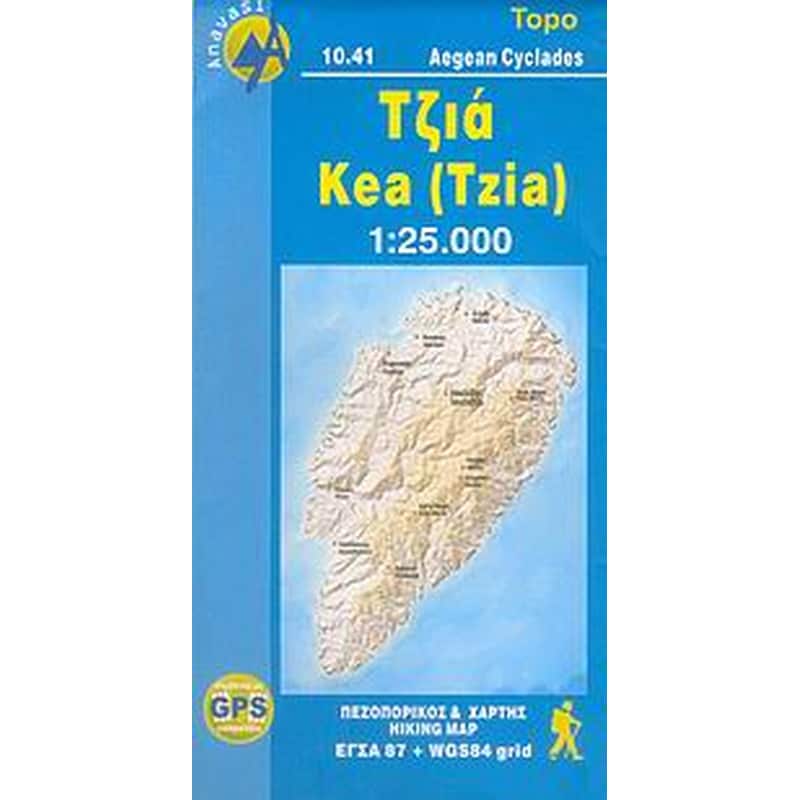 Τζιά