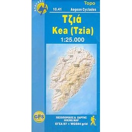 Τζιά