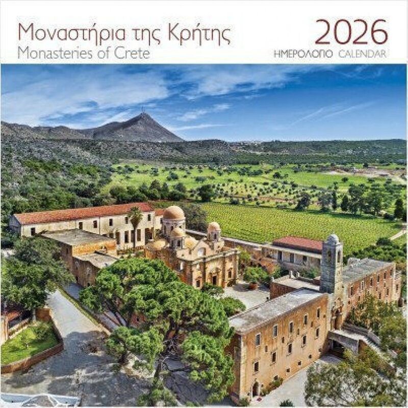Ημερολόγιο Τοίχου 2026 Μόνες Κρήτης Αγίας Τριάδας Τζαγκαρόλων