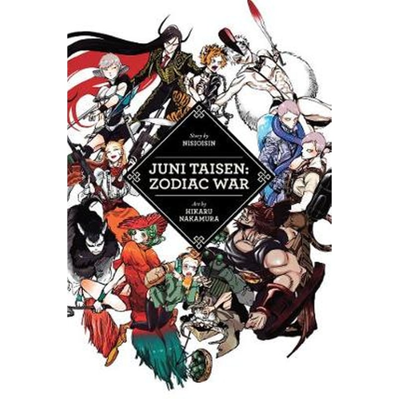 Juni Taisen- Zodiac War 1287006