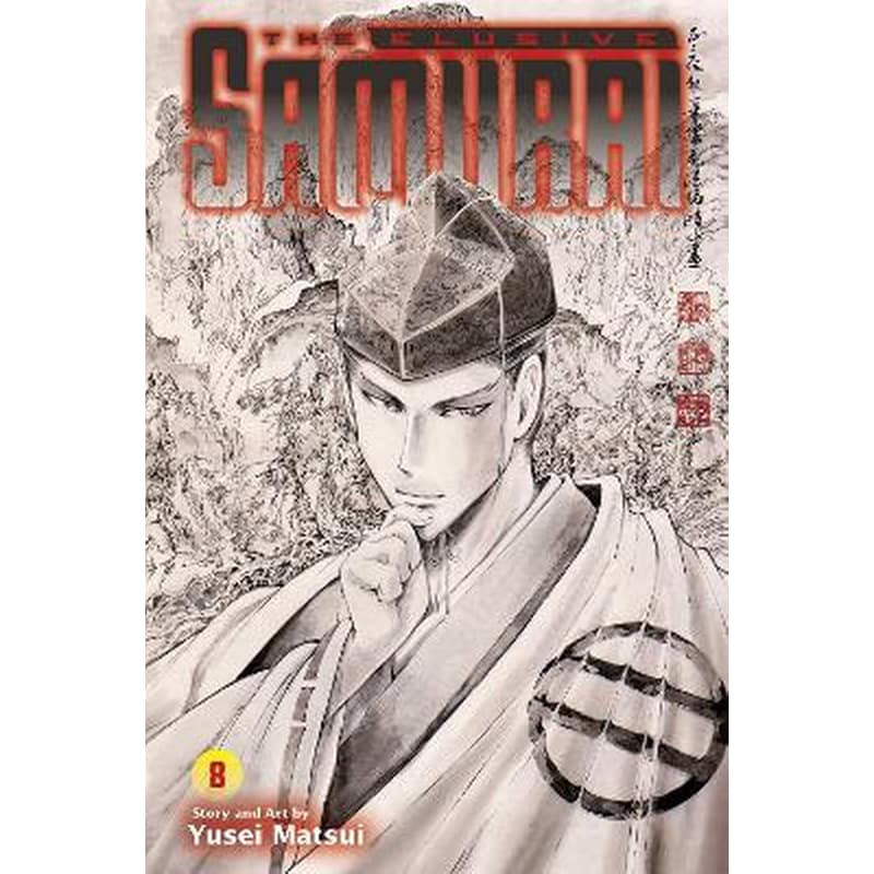The Elusive Samurai, Vol. 8