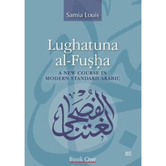Lughatuna al-Fusha: A New Course in Modern Standard Arabic, Book One image 0