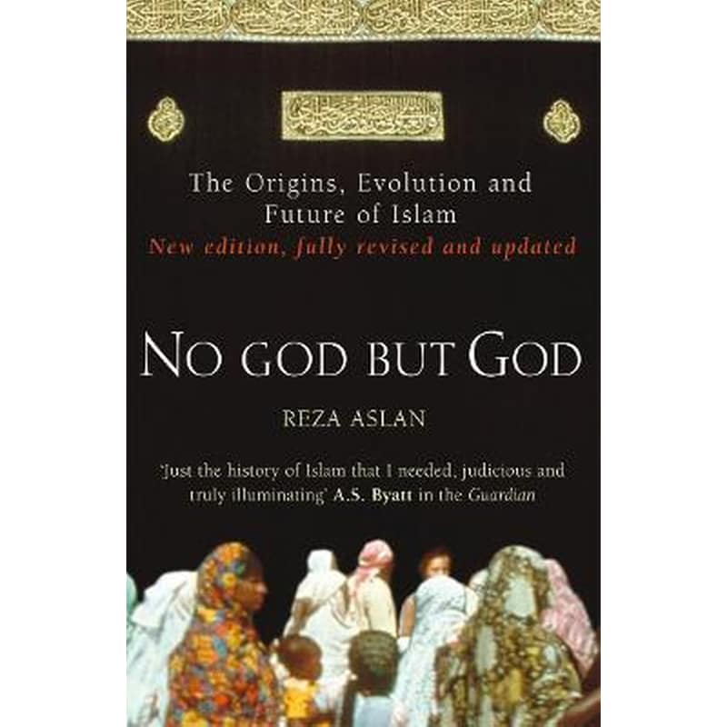 No God But God