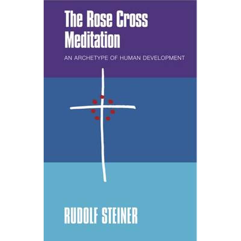 Rose Cross Meditation