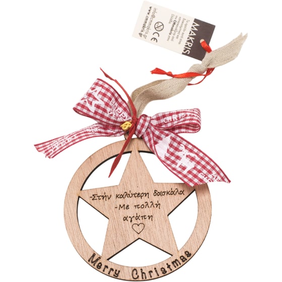 Γούρι Live.Love.Sparkle Ξύλινο Αστέρι στην Καλύτερη Δασκάλα image 0