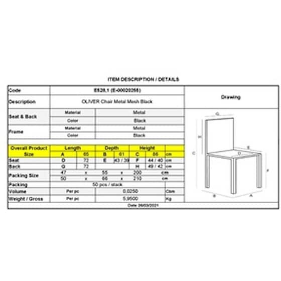 Καρέκλα Woodwell Oliver K D Μεταλλική Mesh  C54263 64x54x85cm - Μαύρη image 3