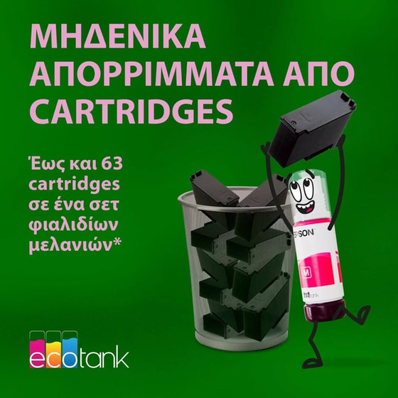 Epson EcoTank L3360 Έγχρωμο Πολυμηχάνημα Inkjet A4 με WiFi (C11CL63409) image 4