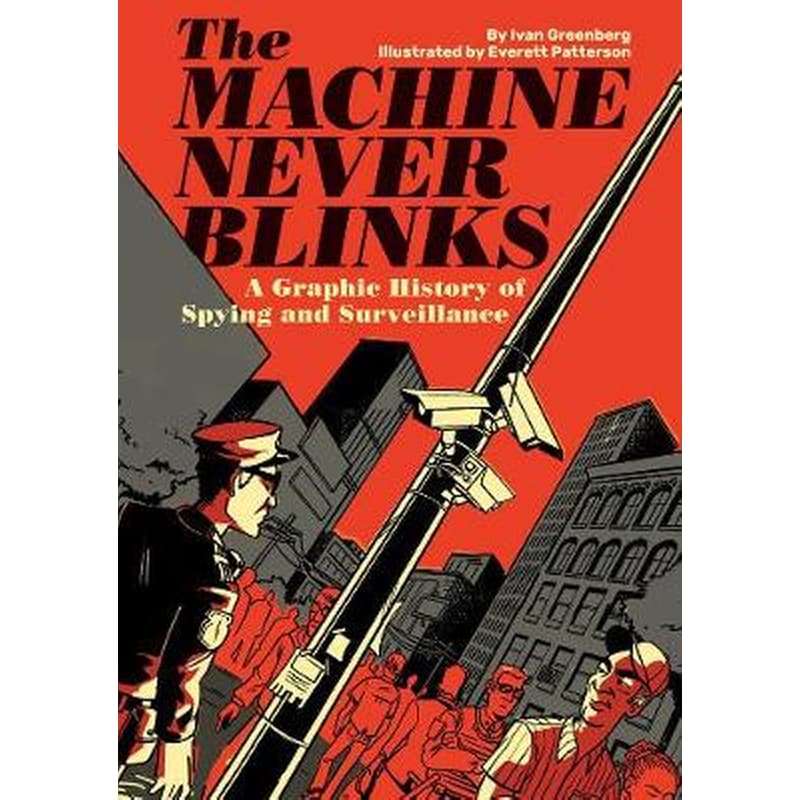 Machine Never Blinks