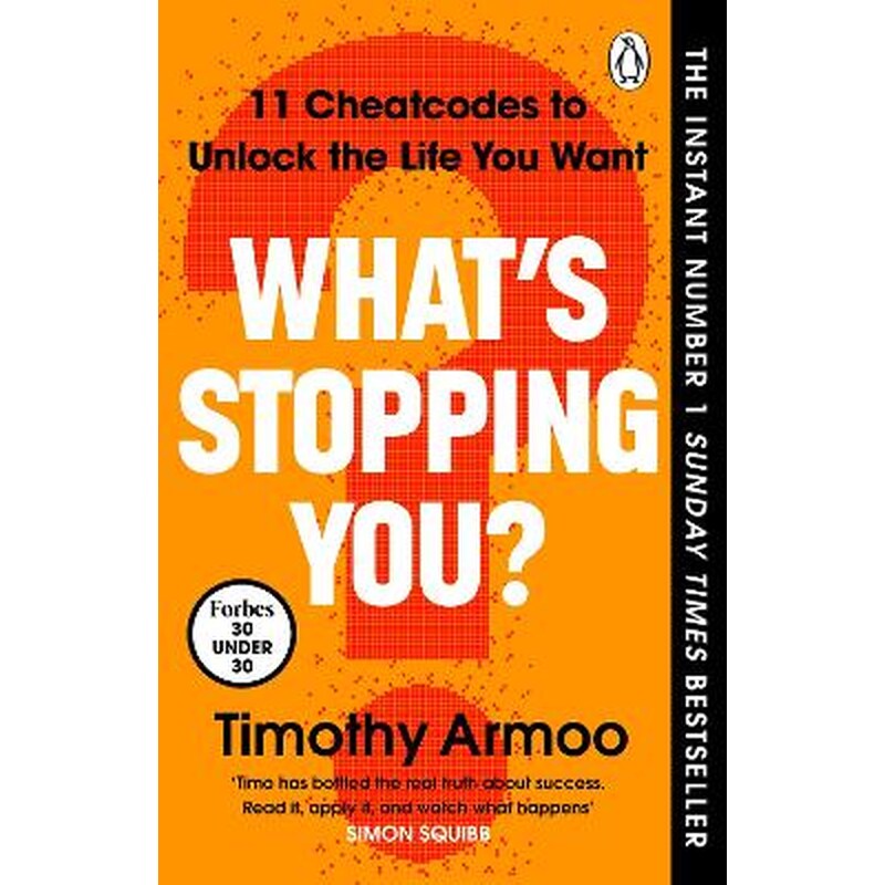 What’s Stopping You?