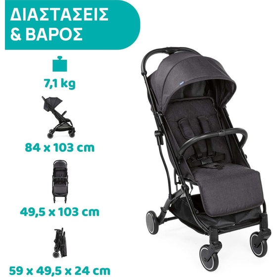 Chicco Καρότσι Μωρού TrolleyMe Stone image 2