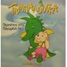 product-thumbnail