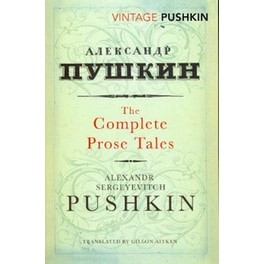 Complete Prose Tales