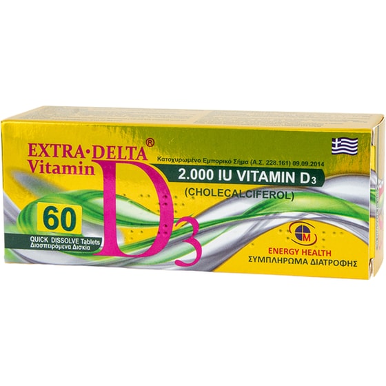 Energy Health Extra Delta Vitamin D3 2000IU - 60 ταμπλέτες image 0