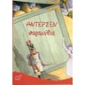 product-thumbnail
