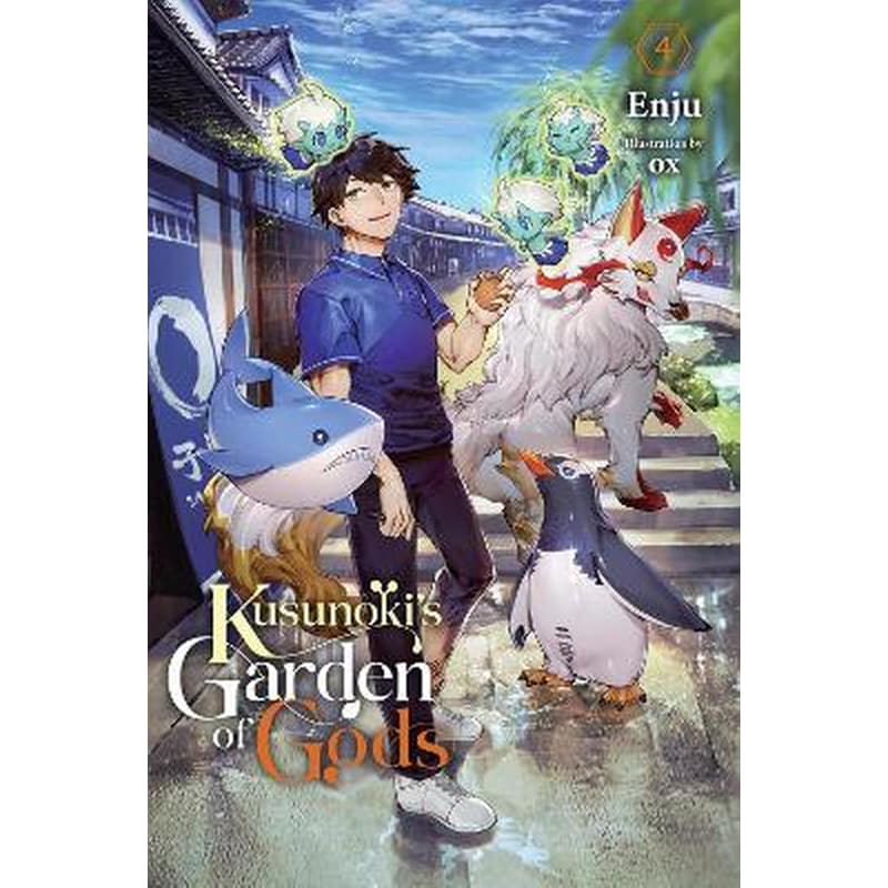 Kusunokis Garden of Gods, Vol. 4 (light novel)