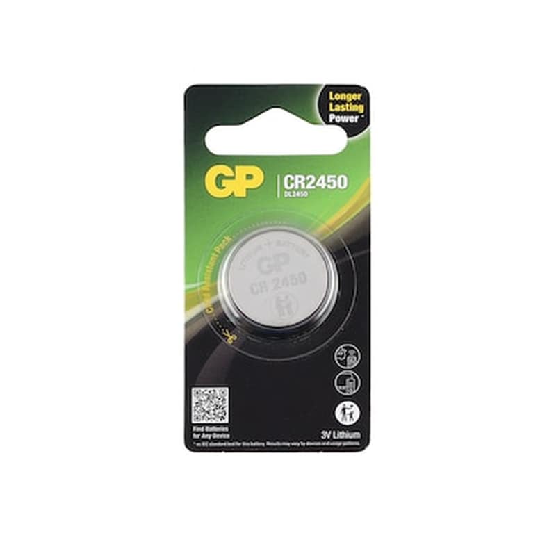 GP Μπαταριες Νομισματος Λιθιου 3v Cr2450 Gp