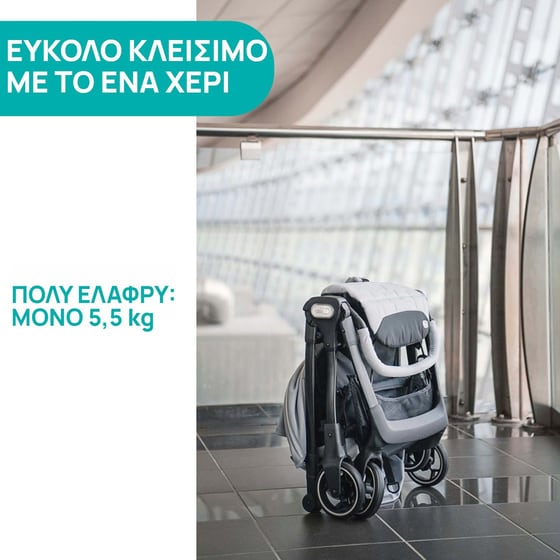 Chicco Καρότσι Μωρού We με Τσάντα Μεταφοράς Γκρι image 4